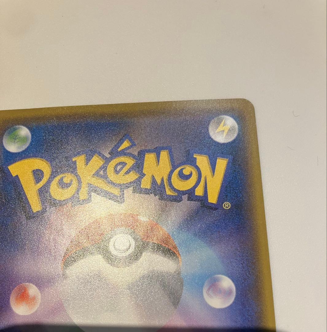 サトシのピカチュウ PROMO SM-Pプロモカード 073/SM-P