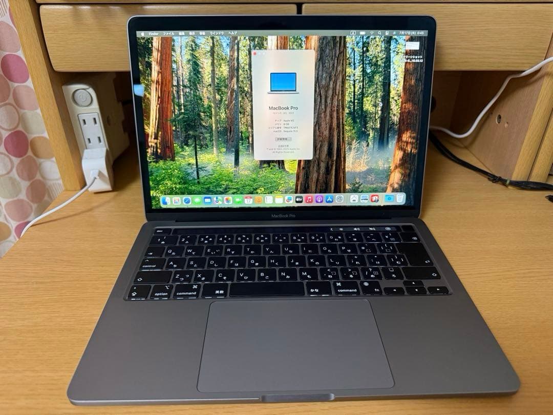 美品MacBook Pro 13インチ, M2/2022, 8G/256GB