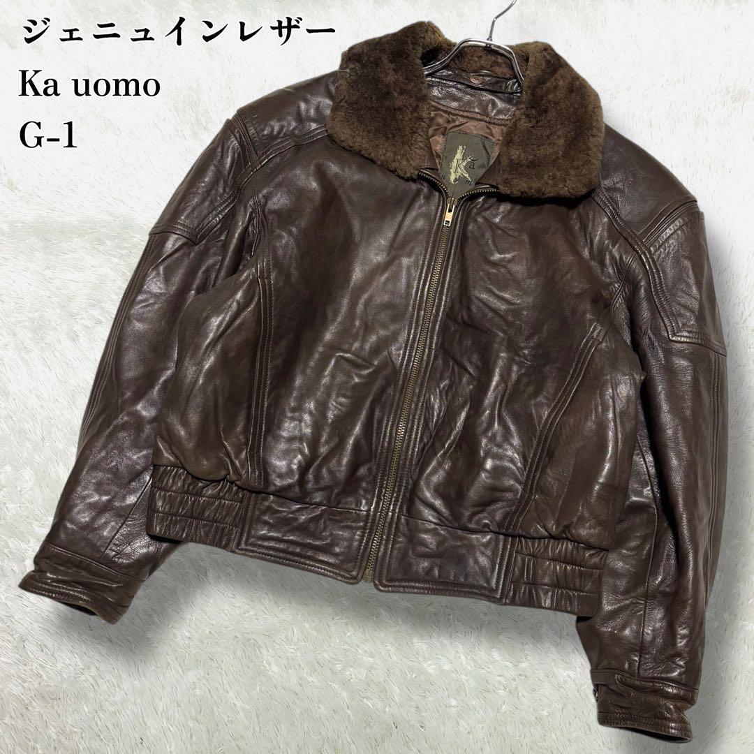 90s G-1 フライト ジェニュインレザー ジャケット ムートン 襟ボア 短丈