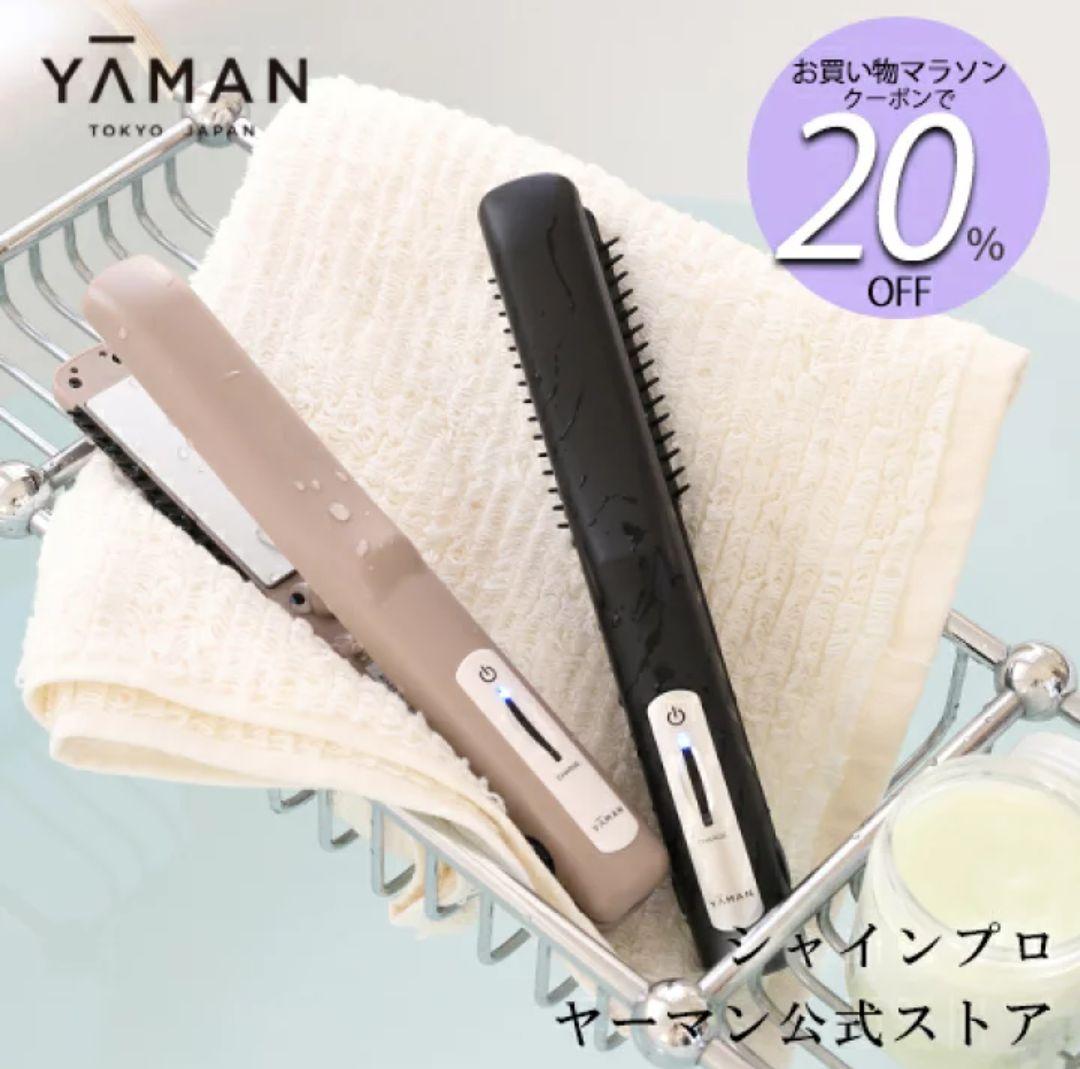 YA-MAN ヤーマン シャインプロ