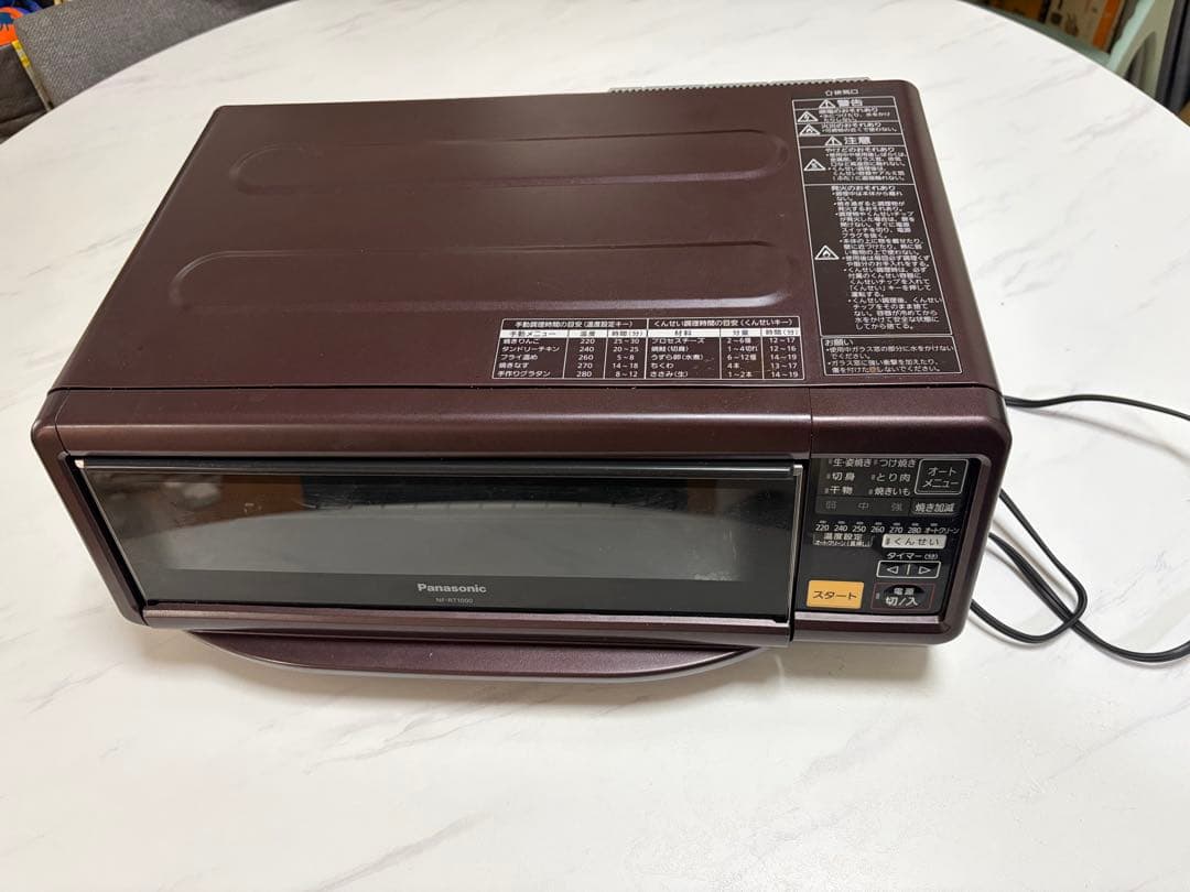 ラ*ぱ様 パナソニック 燻製器 けむらん亭 NF-RT1000 T 魚焼きグリル