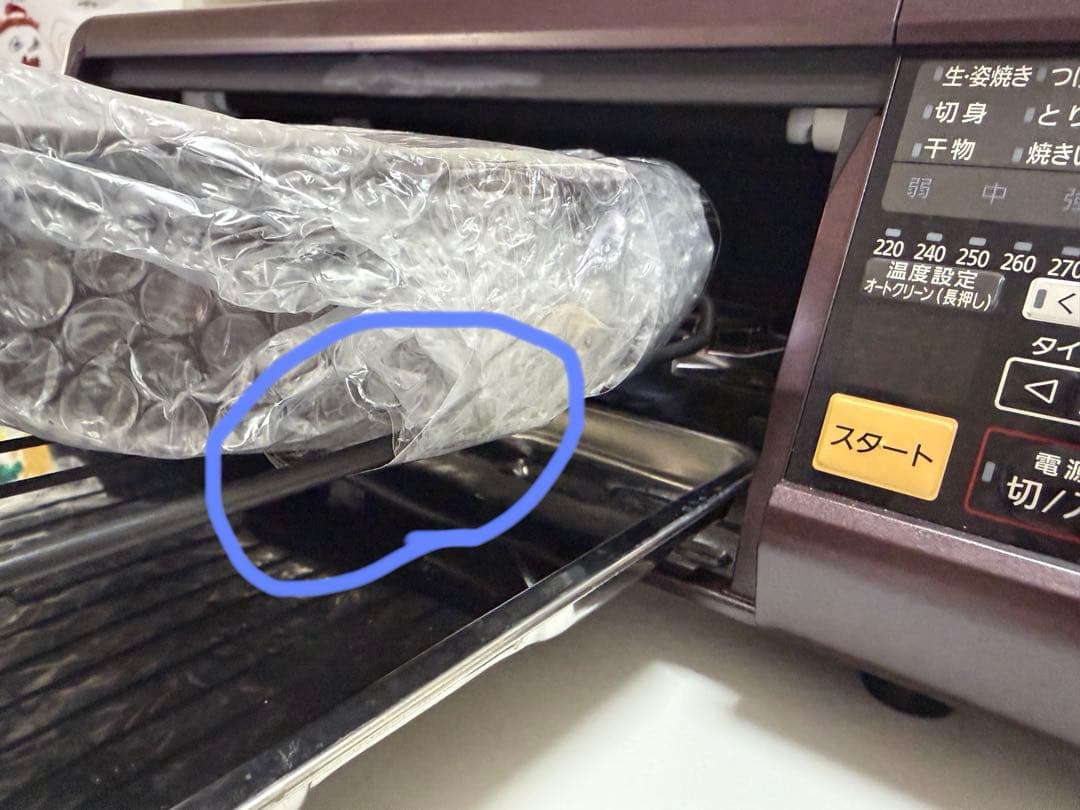 ラ*ぱ様 パナソニック 燻製器 けむらん亭 NF-RT1000 T 魚焼きグリル