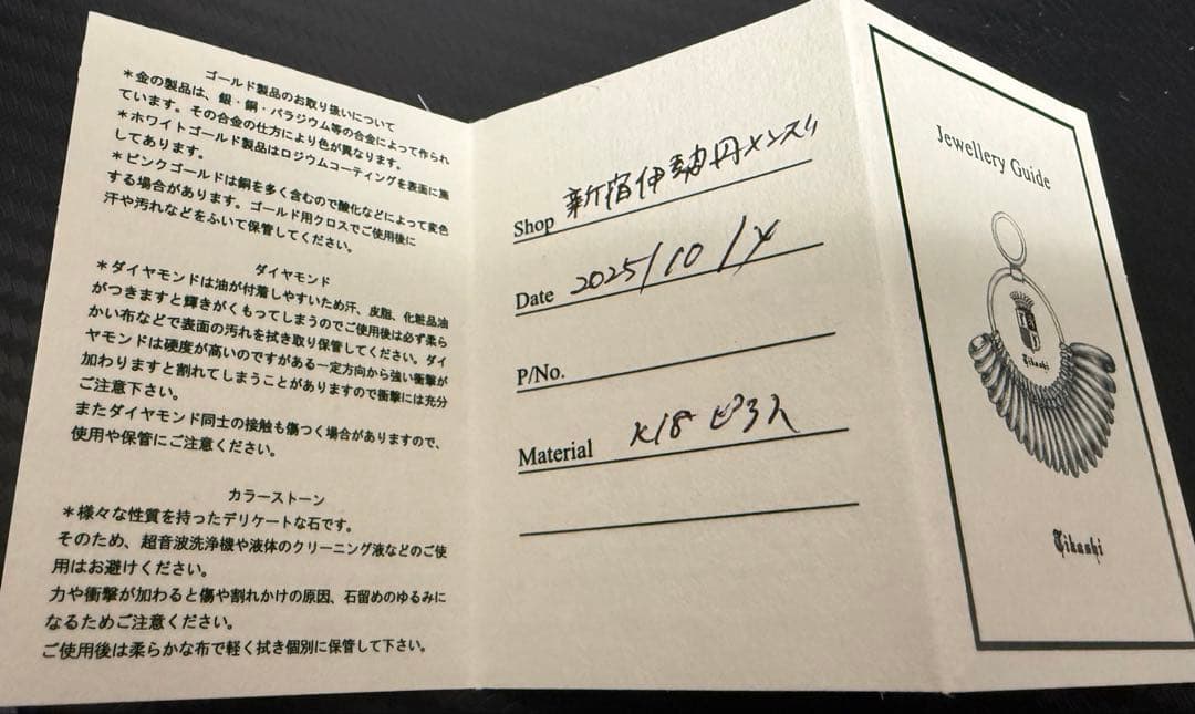 TIKASHI K18 ピアス ピアス