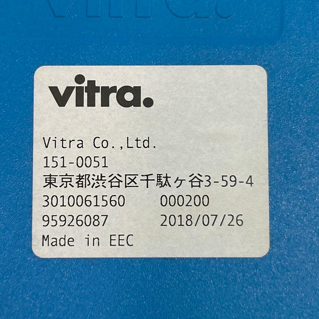 【4脚セット】vitraヴィトラ　tipton ティップトン　スタッキング