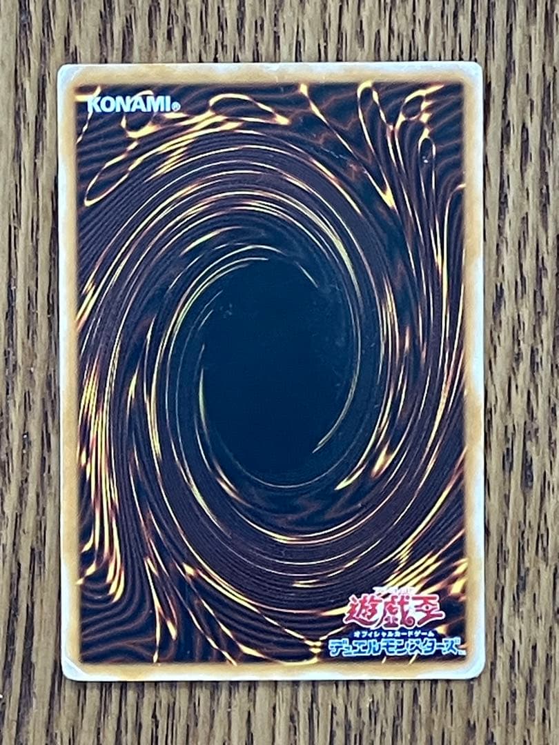 S*S様 青眼の白龍 初期 ブルーアイズ・ホワイト・ドラゴン 遊戯王