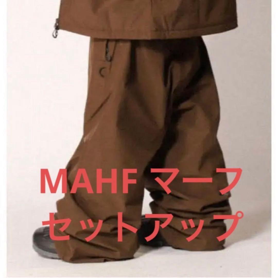 MAHF マーフ　レイジーパンツ　セットアップ　スノボー　ウェア