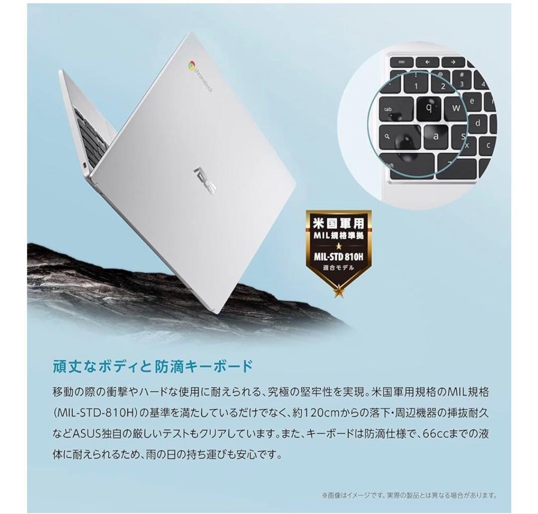 ASUS Chromebook CX1 ノート モバイル PC パソコン