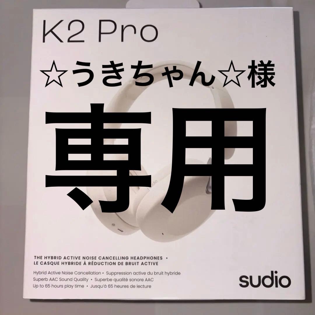 ☆うきちゃん☆ 　sudio K2 pro