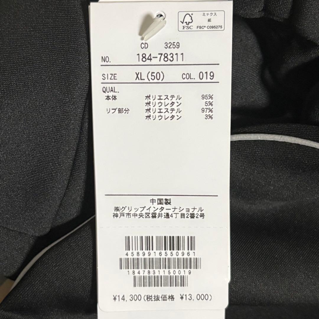 提案中　スキンズ SKINS トレーニングセットアップ　ブラック　XL タグ付き