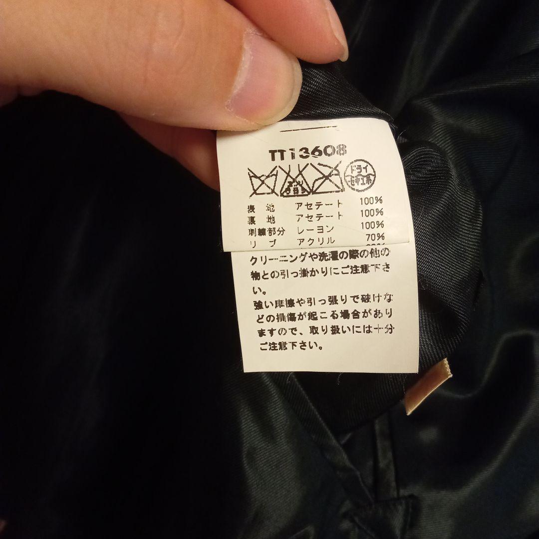 TAILOR TOYO スカジャン No.TT13608