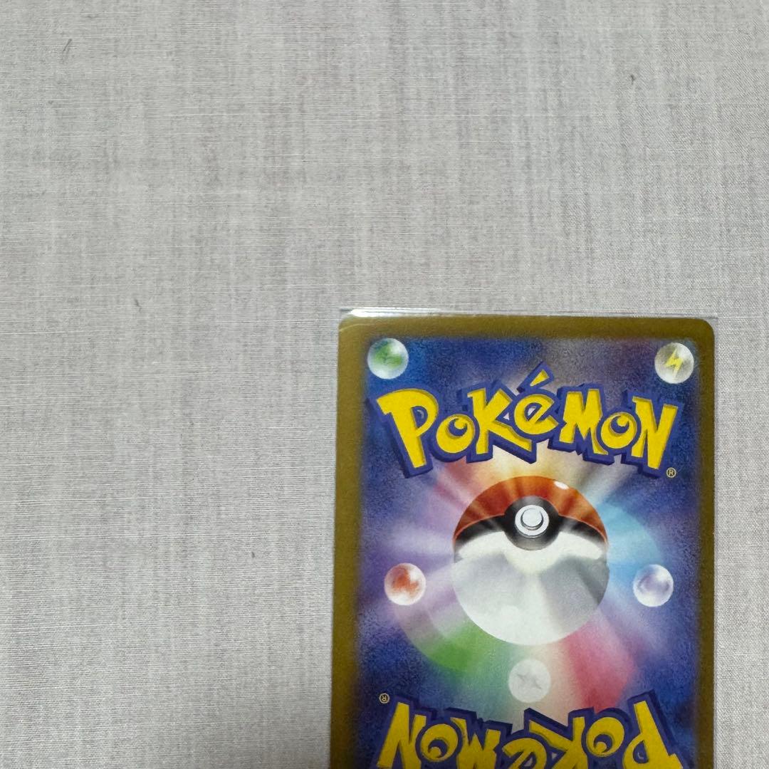 【即購入可】ロケット団のファイヤーex SAR SV10 ロケット団の栄光