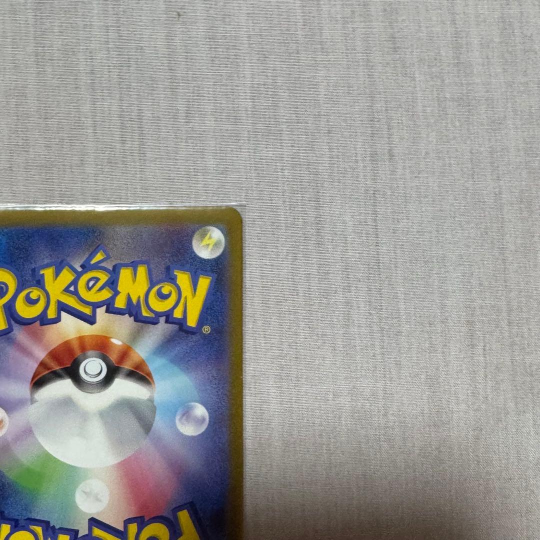 【即購入可】ロケット団のファイヤーex SAR SV10 ロケット団の栄光