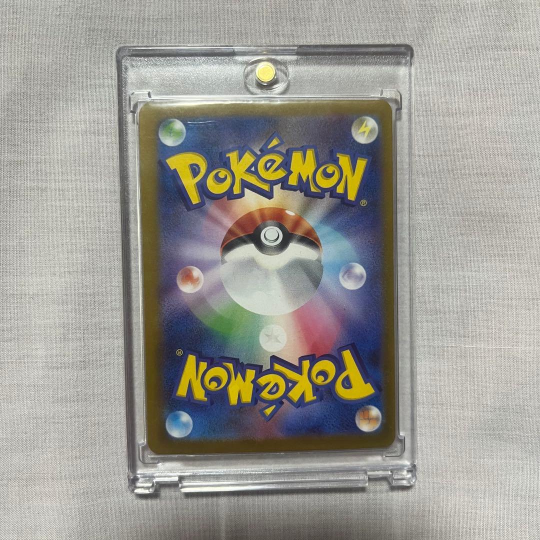 【即購入可】ロケット団のファイヤーex SAR SV10 ロケット団の栄光