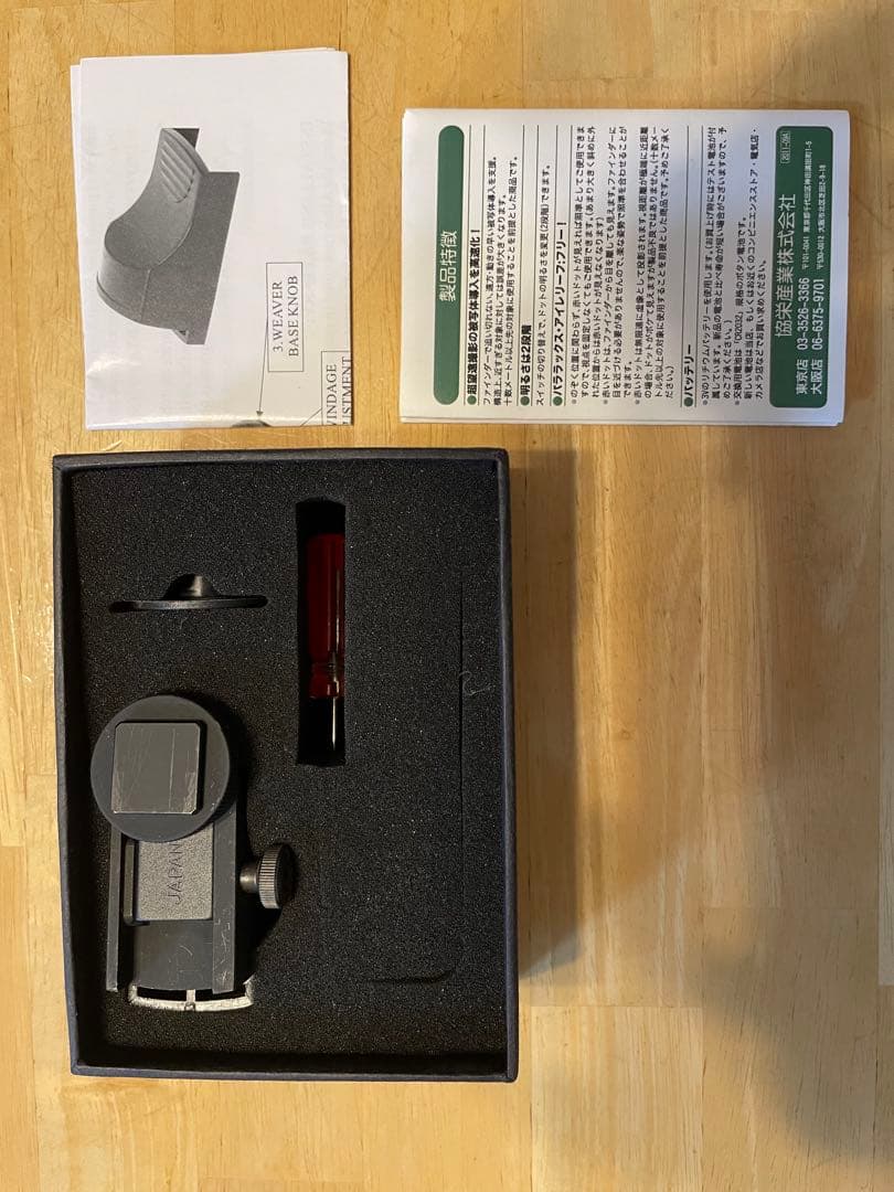 KYOEI 照準器　マイクロポイントType-S 日本製