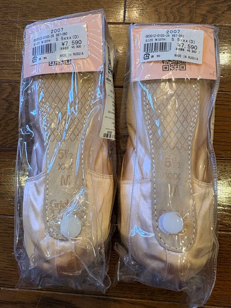 Grishko 2007 トゥシューズ 5 1/2 M