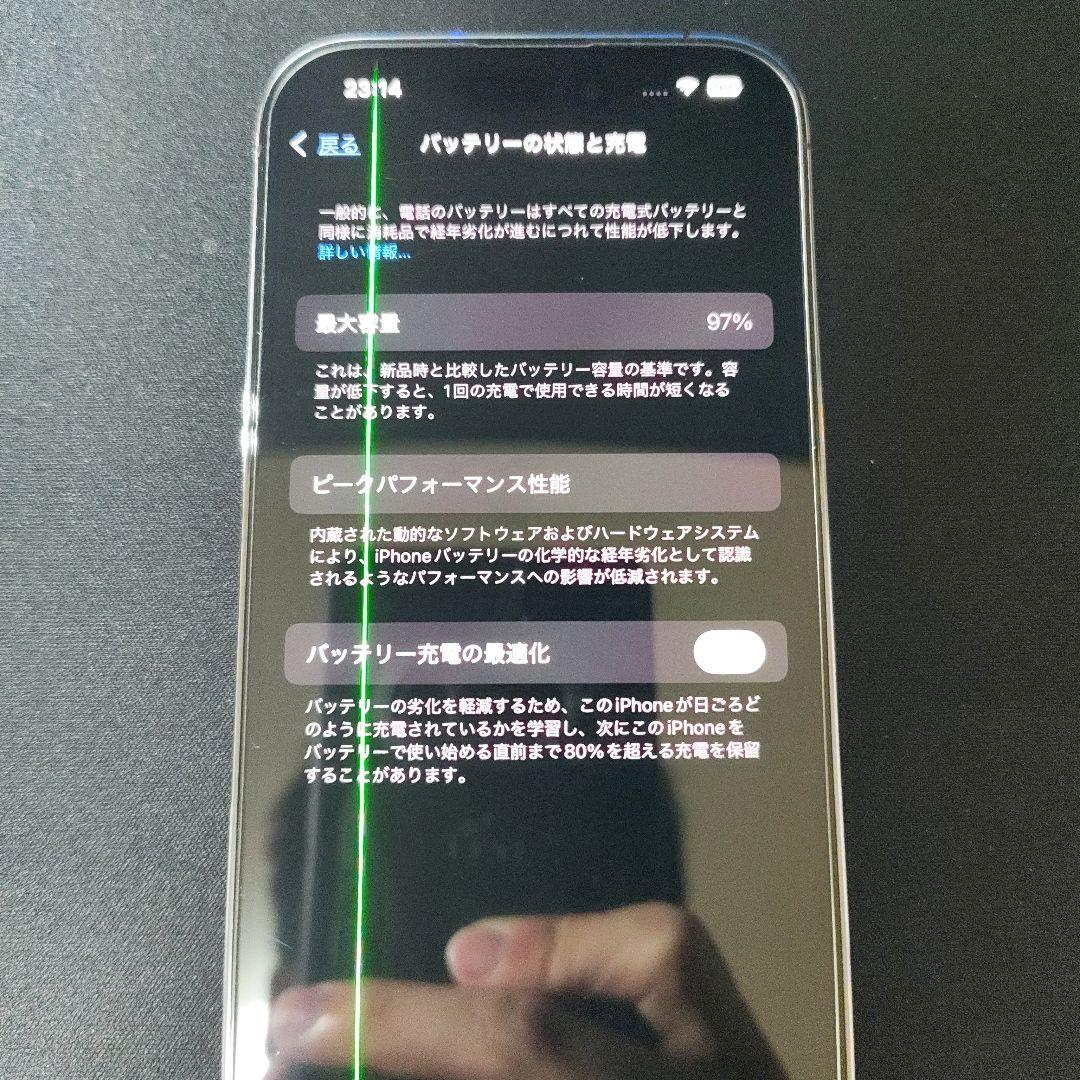 iPhone14Pro 画面不良