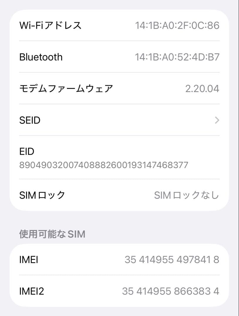 C*a様 iPhone 16 Pro 256GB ブラックチタニウム SIMフリ