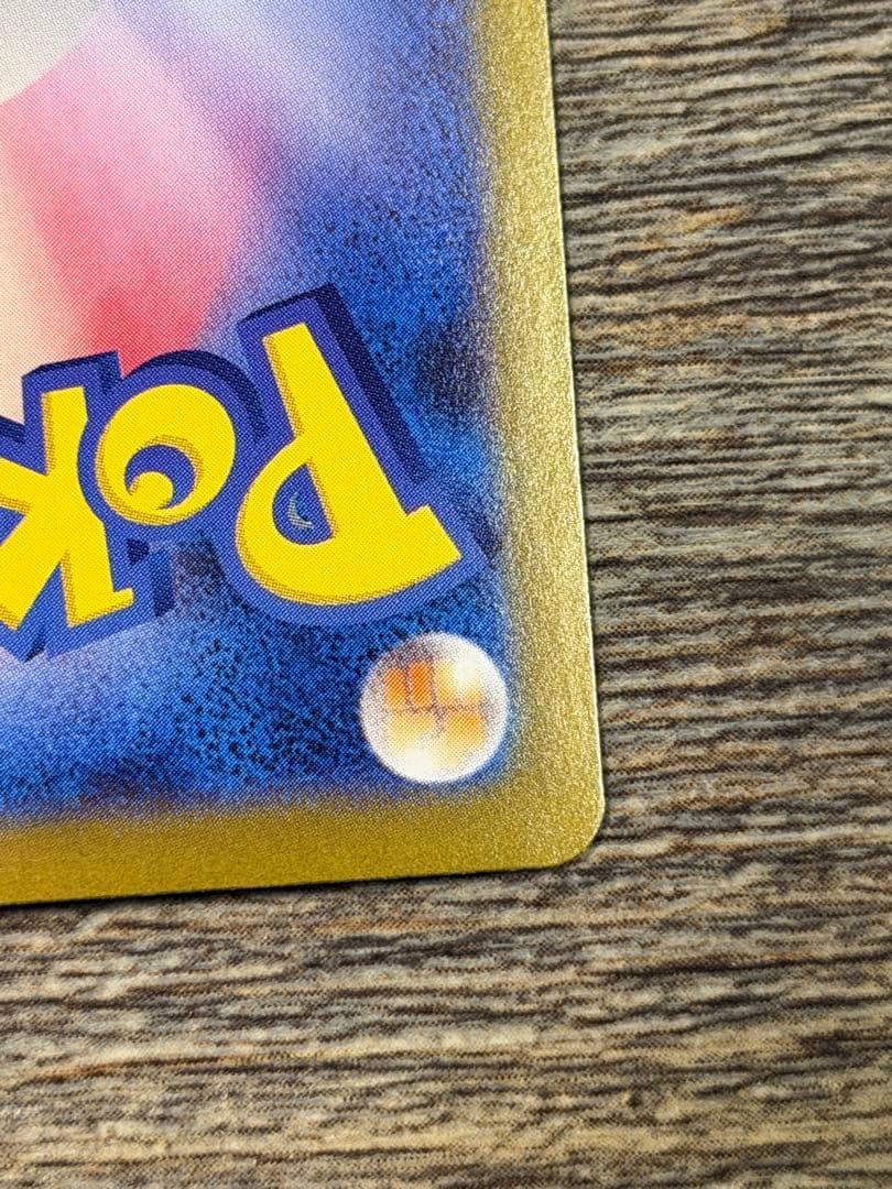 メガサーナイトex sar ポケモンカード