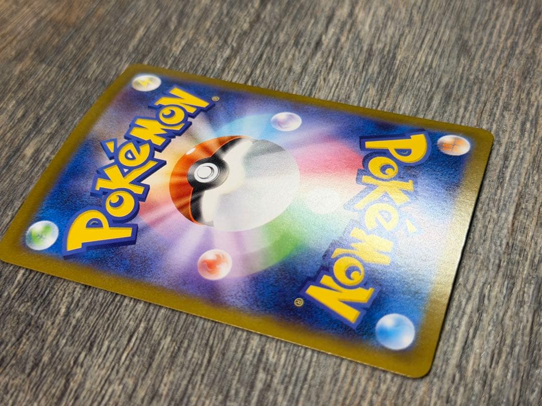 メガサーナイトex sar ポケモンカード