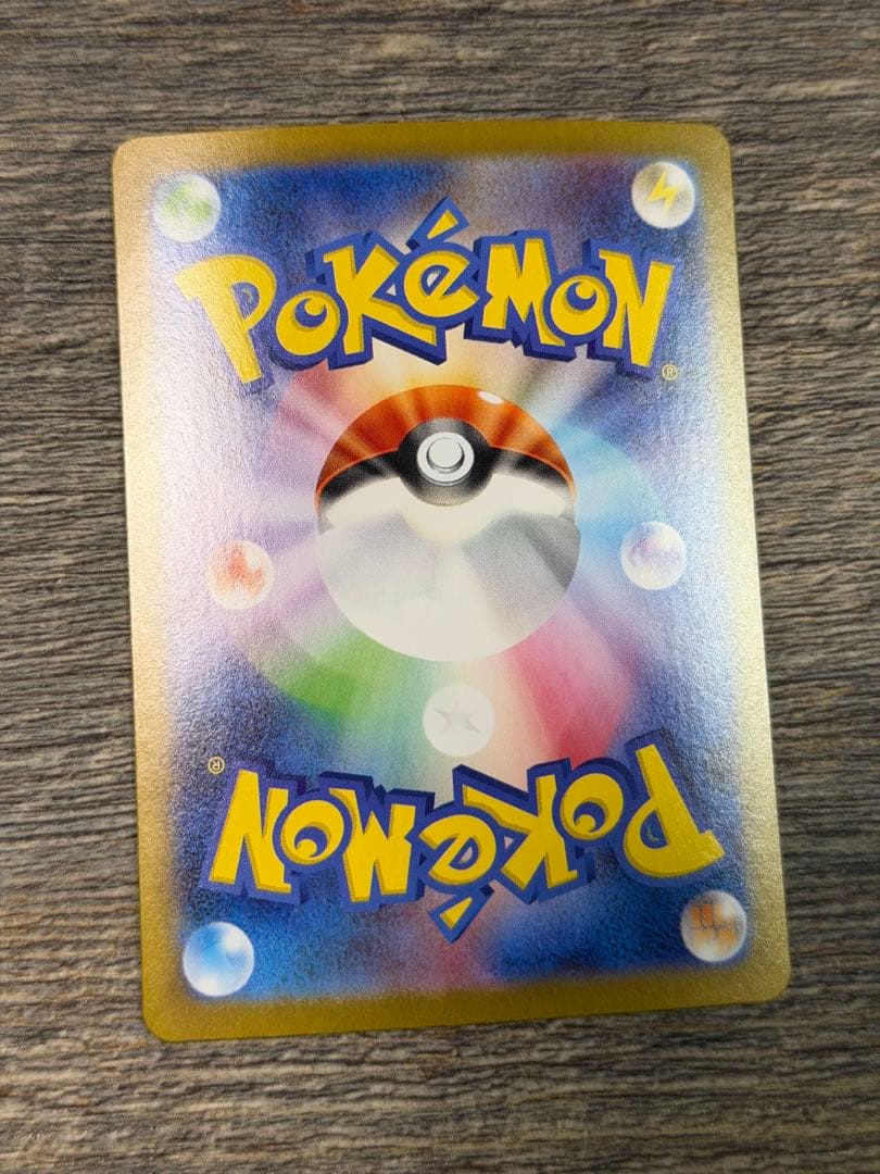 メガサーナイトex sar ポケモンカード