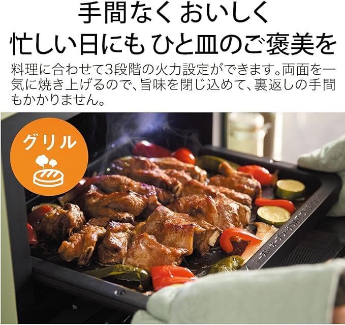 Aladdin アラジン グラファイト オーブンレンジ AEM-G14A(W)