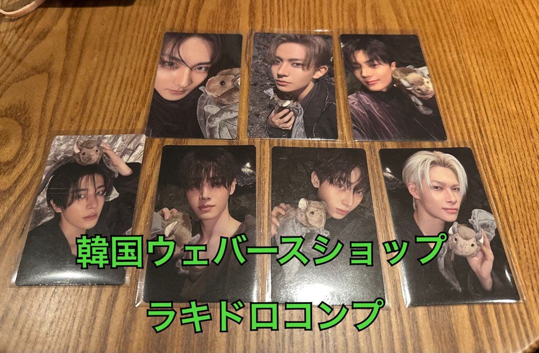 ENHYPEN VANISH 韓国weverseショップ　ラキドロ トレカ