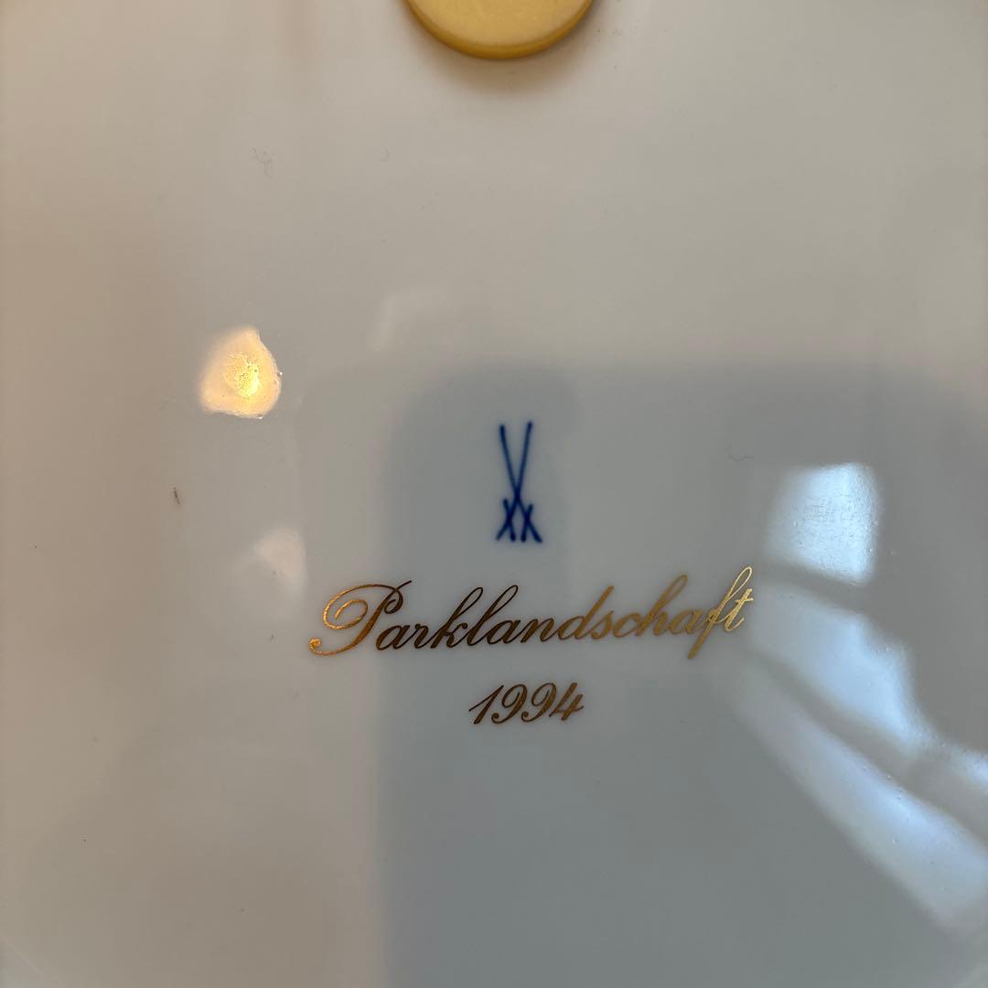 お*り様 マイセン1994年イヤープレート「Parklandschaft (公園