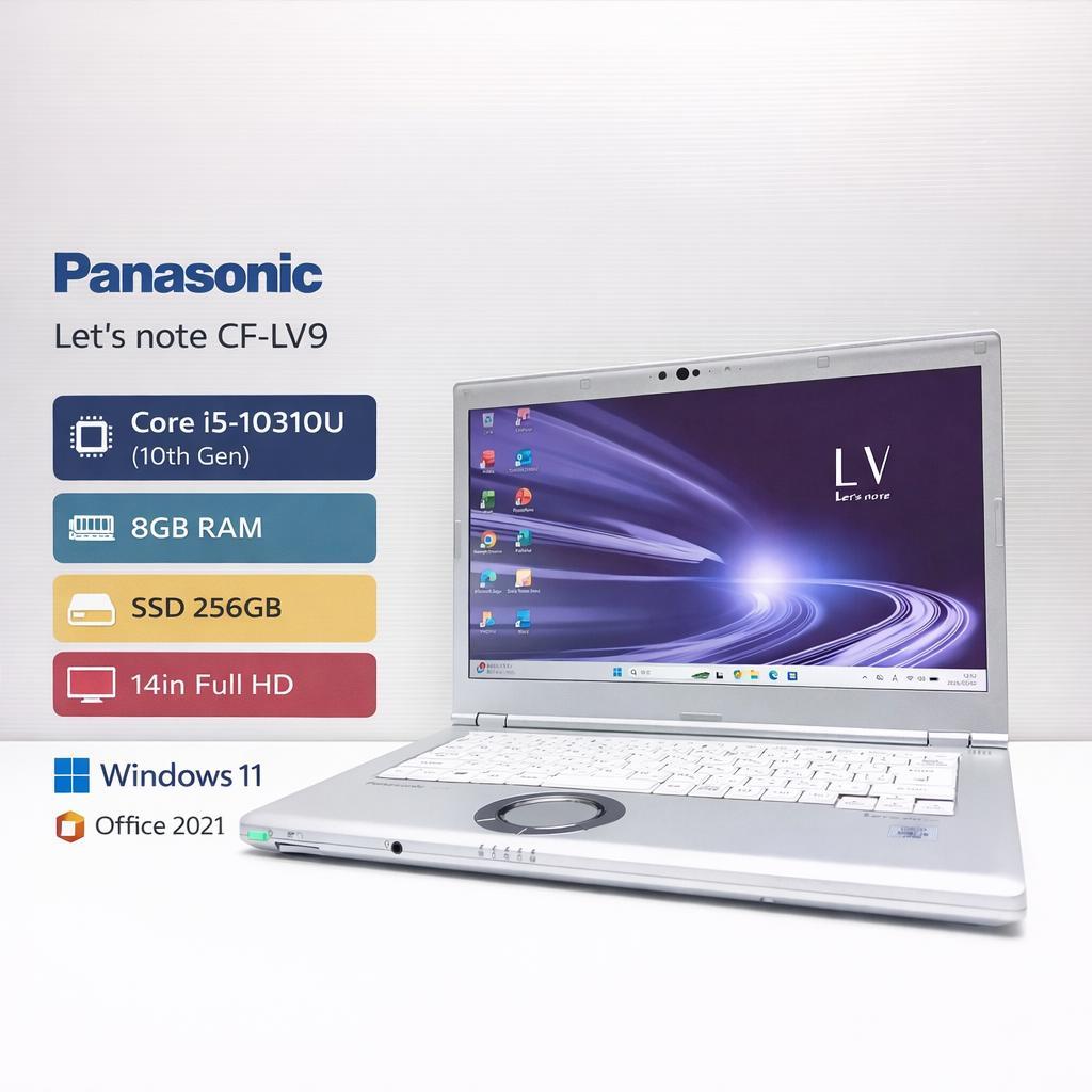 CF-LV9 第10世代 Core i5 8GB SSD256GB オフィス