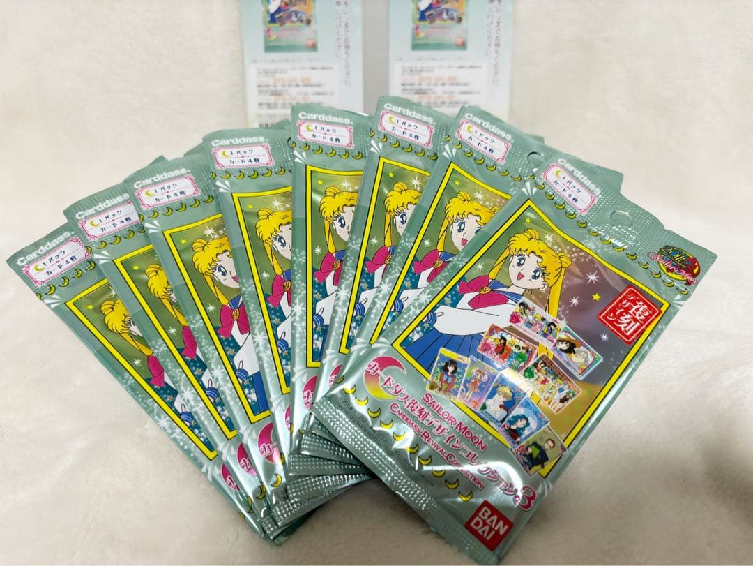 セーラームーン　カードダス復刻デザインコレクション3 コンプリート　8パック