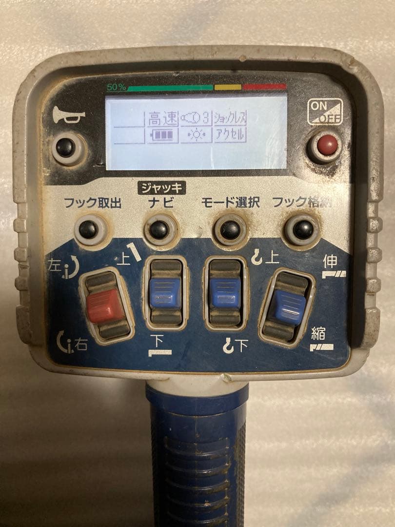 タダノ　RCS-FT2N ラジコン　リモコン　クレーン