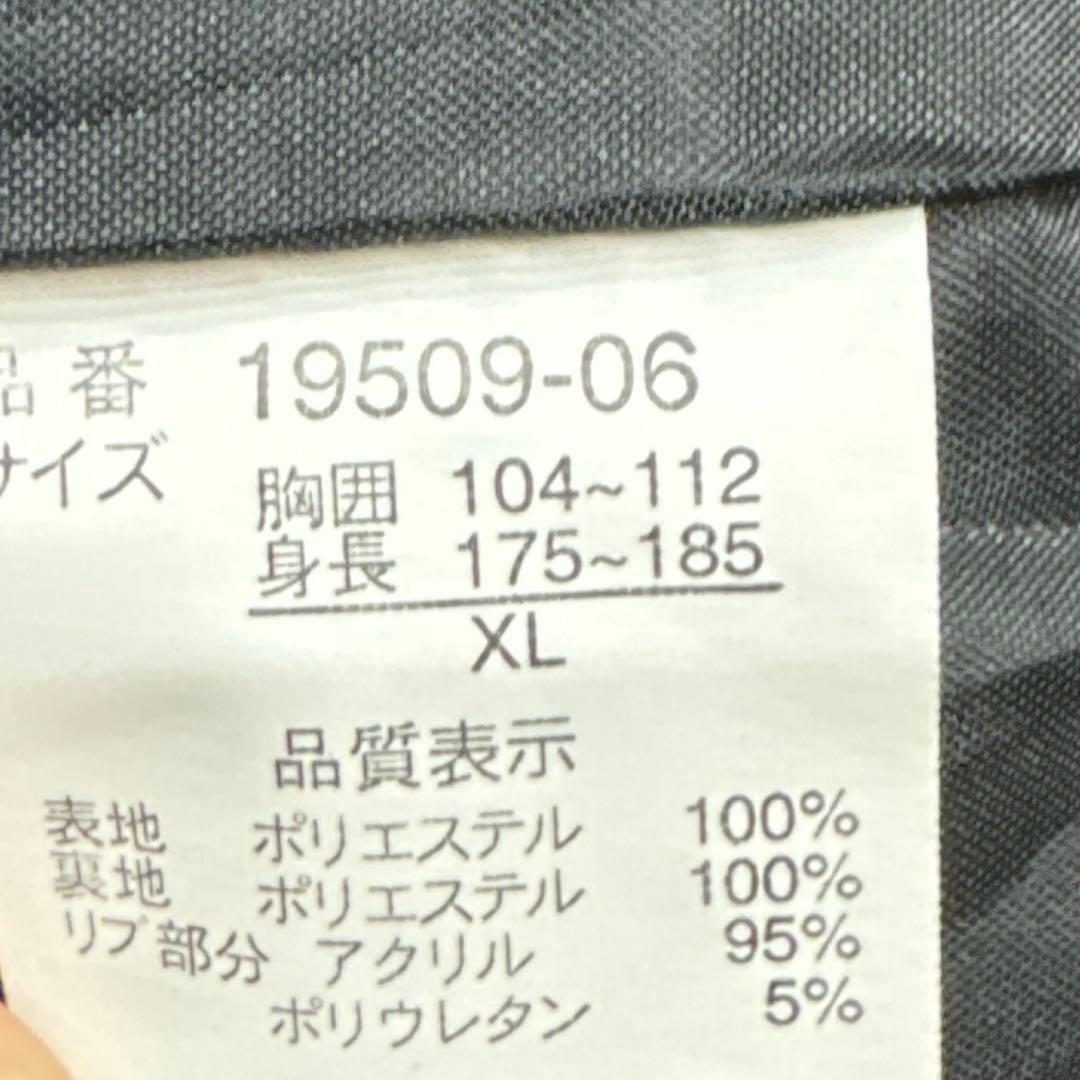 BARCEDOS 日本 龍 スカジャン XL 黒　ブラック　vintage