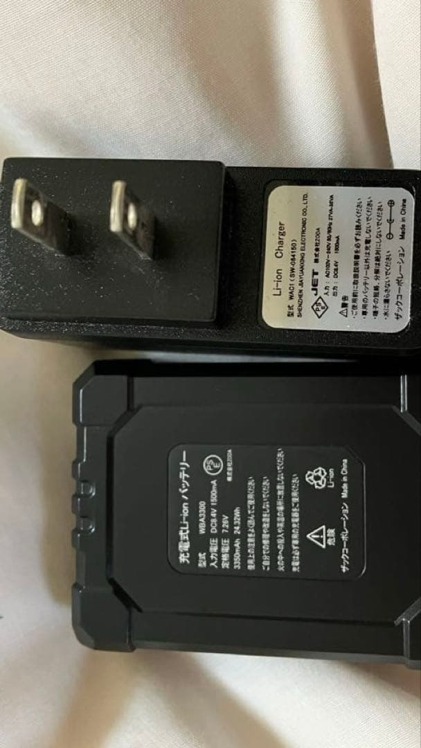 ワークマン ウィンドコアヒーターミドルインナー バッテリー付