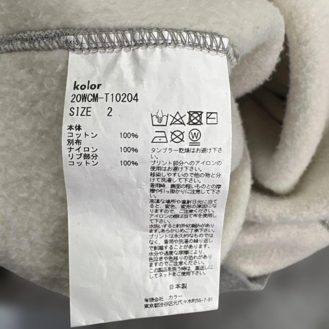 ✨kolor カラー20AW 裏起毛レイヤードスウェットパーカー グレーM