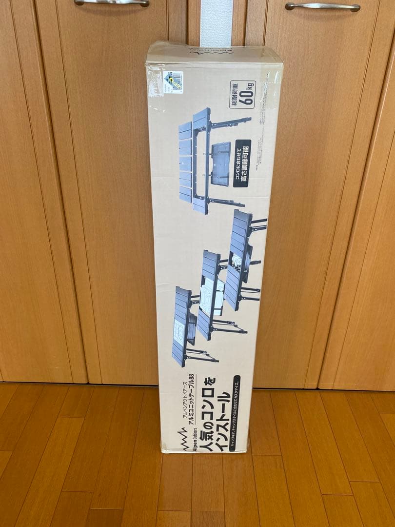 アルペンアウトドアーズ　アルミユニットテーブル88