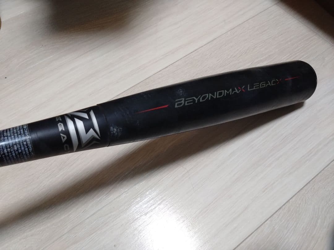 ビヨンドマックスレガシーミドル83センチ
