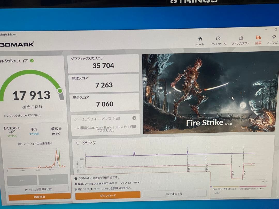ジ*ん様 iCHILL GeForce RTX 3070 8GB