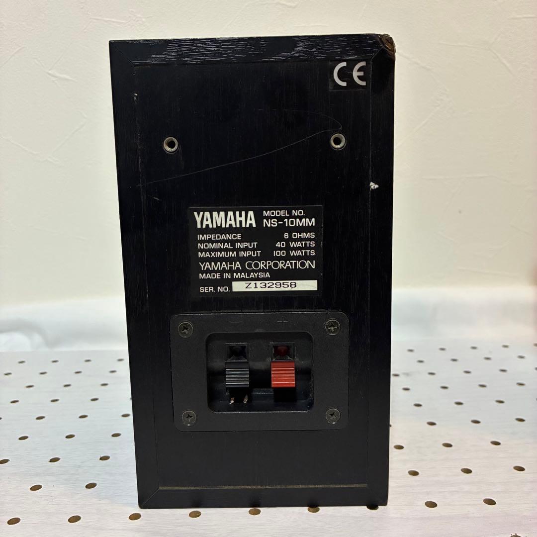 YAMAHA NS-10MM 連番ペアスピーカー