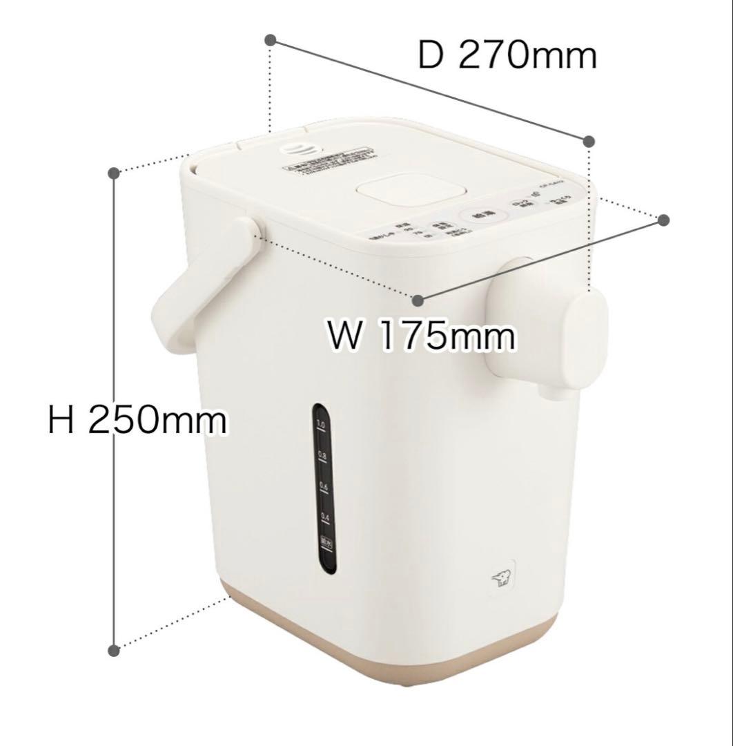美品　ZOJIRUSHI 象印 STAN. 電動ポット CP-CA12 ホワイト