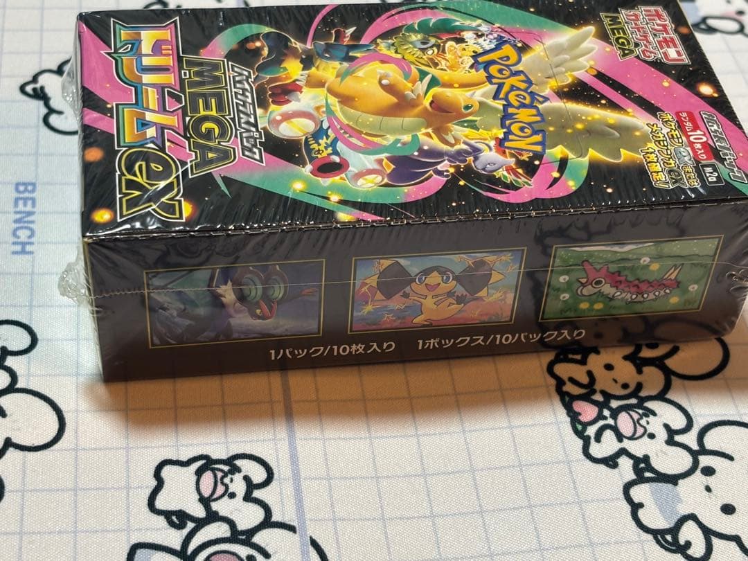 MEGA ドリームex シュリンク付き未開封BOX