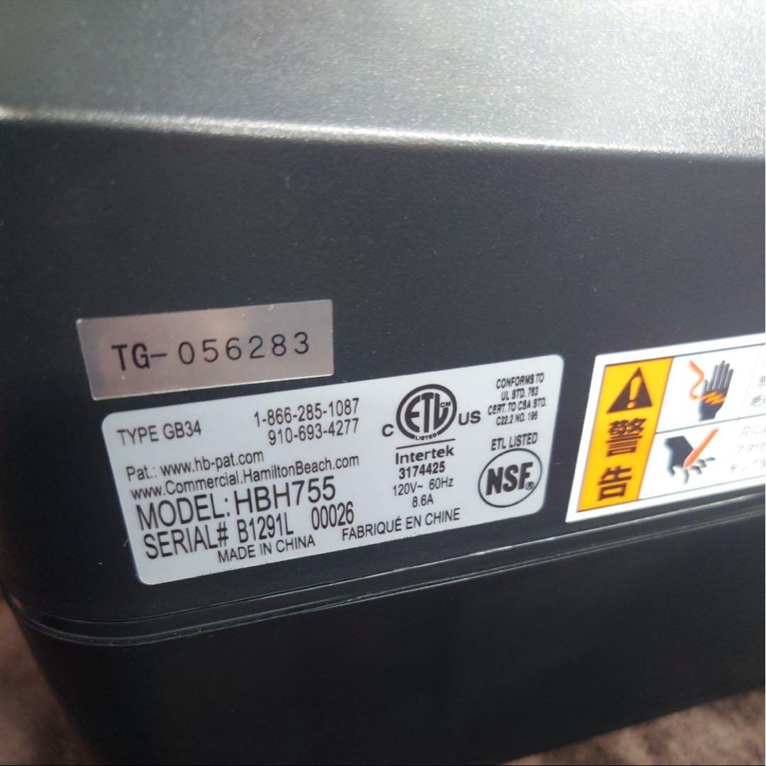 2018年製 Hamilton Beach ブレンダー HBH755