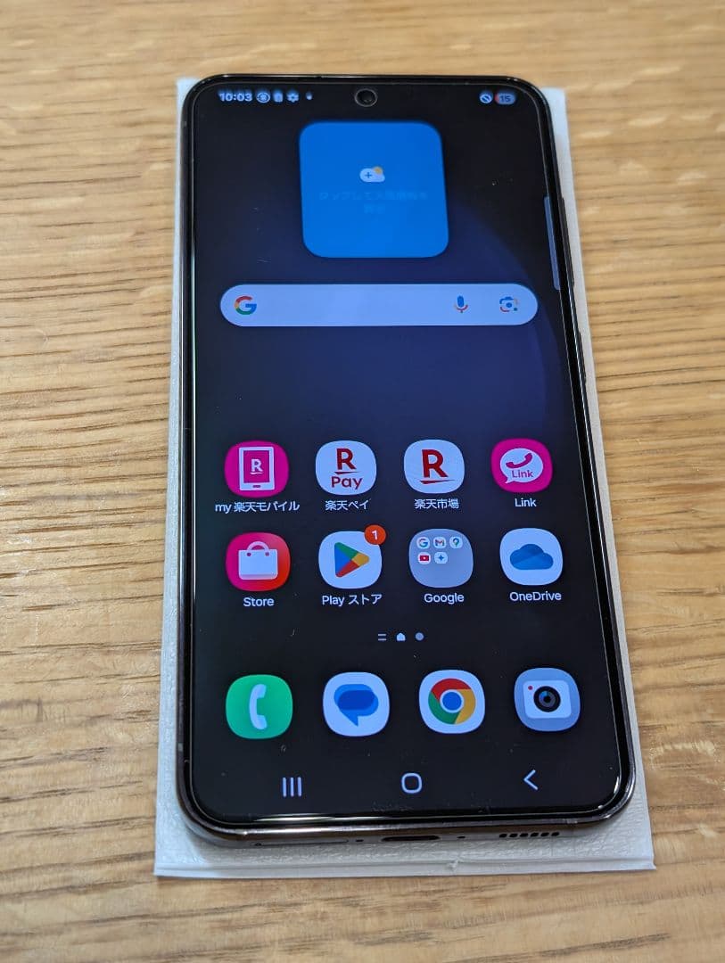 国内版　Samsung Galaxy S23 llic Black 本体