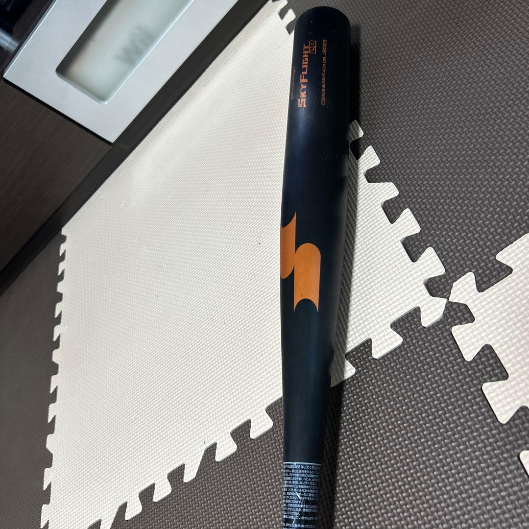 SSK 硬式金属バット スカイフライト LB 84cm 甲子園使用バット