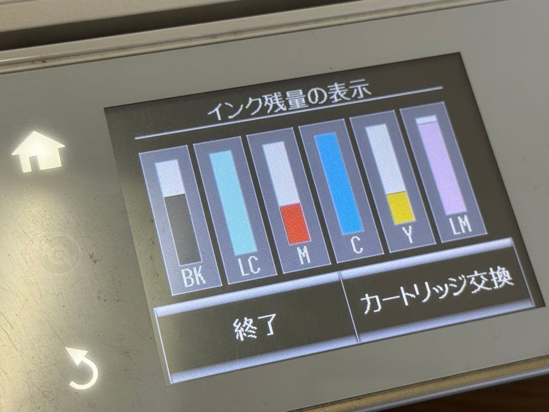 EPSON EP-806AW エプソン　プリンター