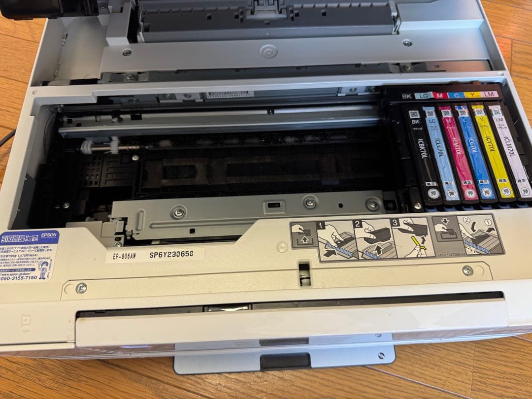 EPSON EP-806AW エプソン　プリンター