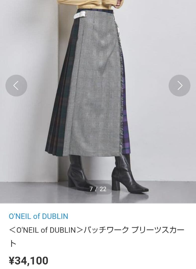 O’NEILofDUBLIN × アーバンリサーチ別注パッチワークキルトスカート