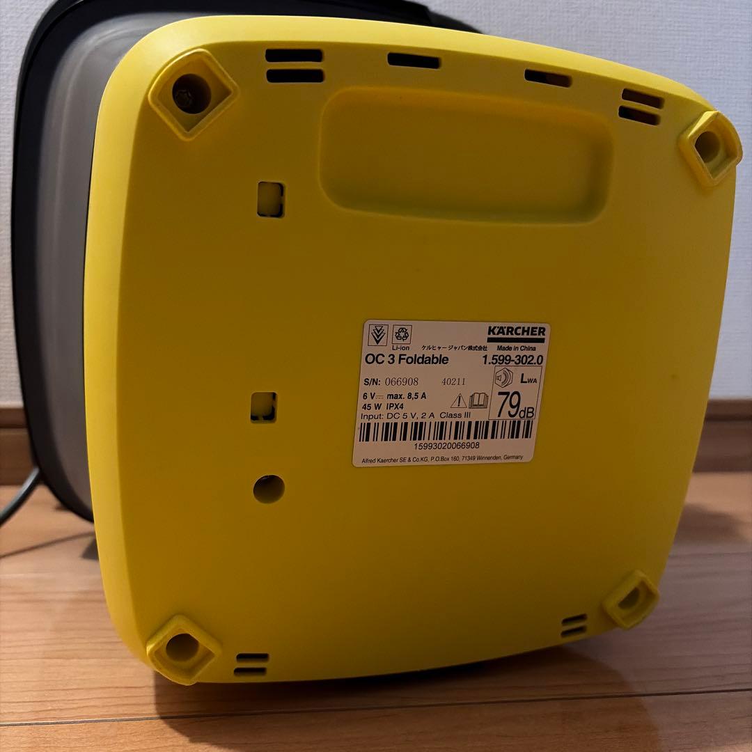 ケルヒャー　家庭用　マルチクリーナー　OC3Foldable 高圧洗浄機