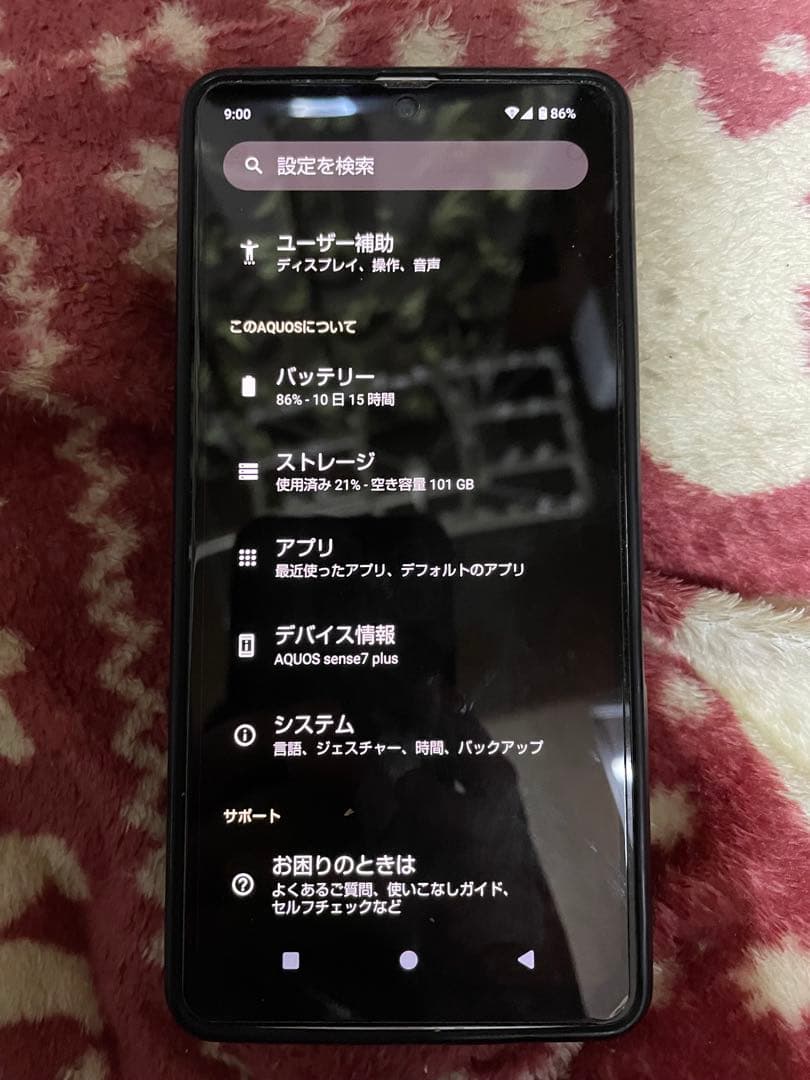 スマートフォン本体 AQUOS sense7 plus