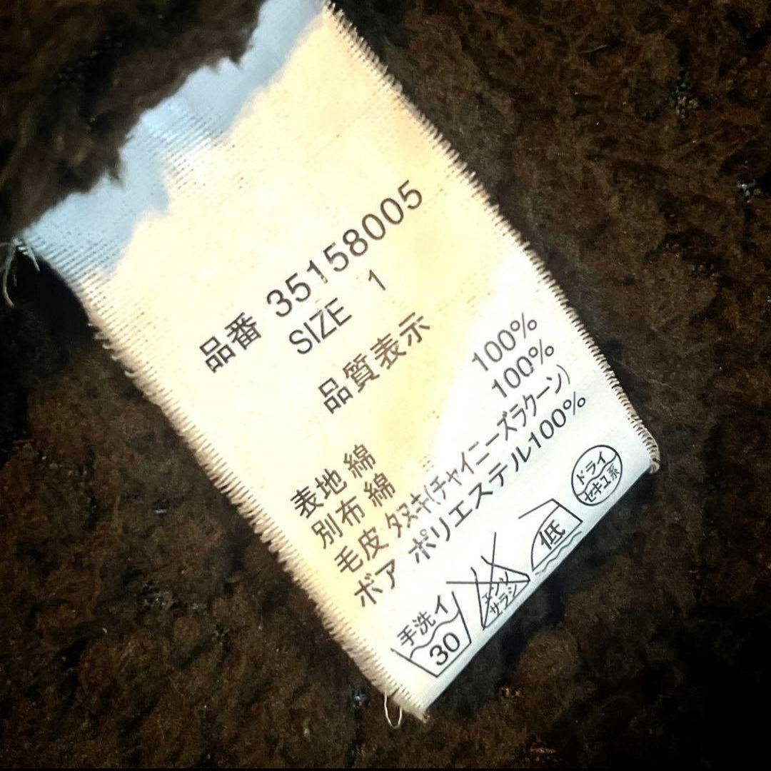 00s archive goa fur mods coat y2k 平成　ギャル