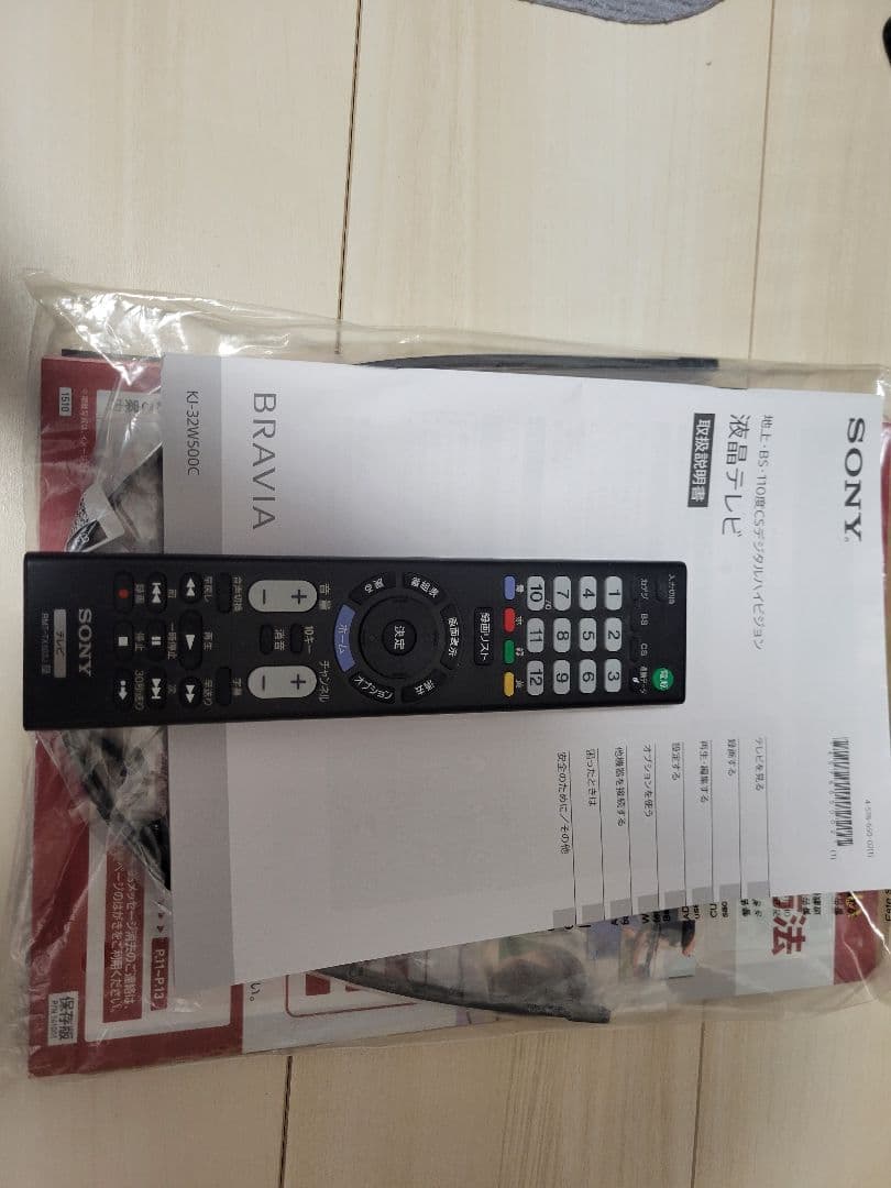 SONY BRAVIA 32インチ 液晶テレビ KJ-32W500C