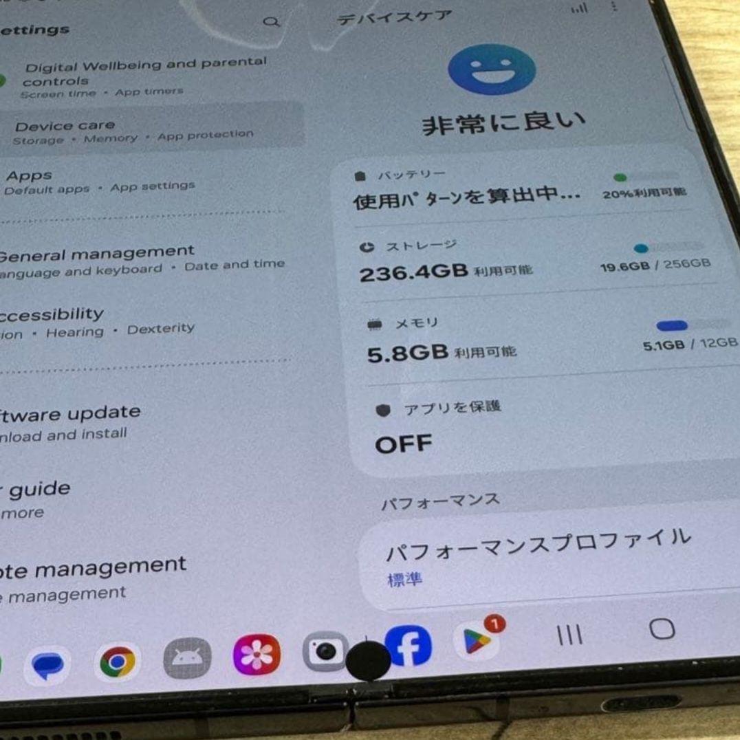 Samsung Galaxy Z Fold 5｜256gb｜SIMフリー